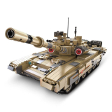 RAMIZ R/C tank T-90